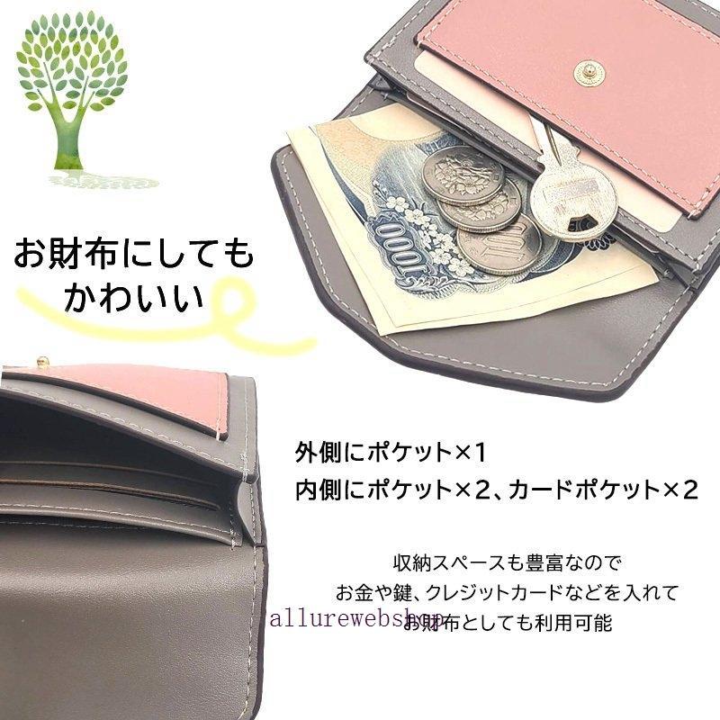 名刺入れ レディース おしゃれ 大容量 たくさん入る カードケース バイカラー 小銭入れ ミニ財布 財布 かわいい コンパクト スリム 女性用 社会人 - 画像 (2)