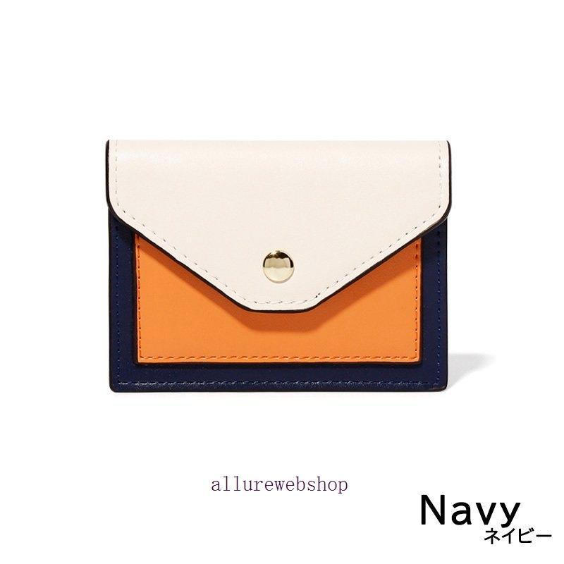 名刺入れ レディース おしゃれ 大容量 たくさん入る カードケース バイカラー 小銭入れ ミニ財布 財布 かわいい コンパクト スリム 女性用 社会人 - 画像 (8)