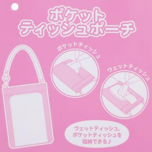 まいぜんシスターズ グッズ ポケットティッシュケース付きミニポーチ YouTuber キャラクター ポケットティッシュポーチ - 画像 (5)