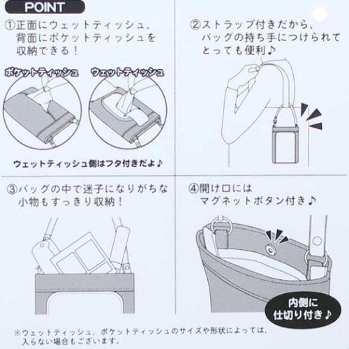 まいぜんシスターズ グッズ ポケットティッシュケース付きミニポーチ YouTuber キャラクター ポケットティッシュポーチ - 画像 (6)