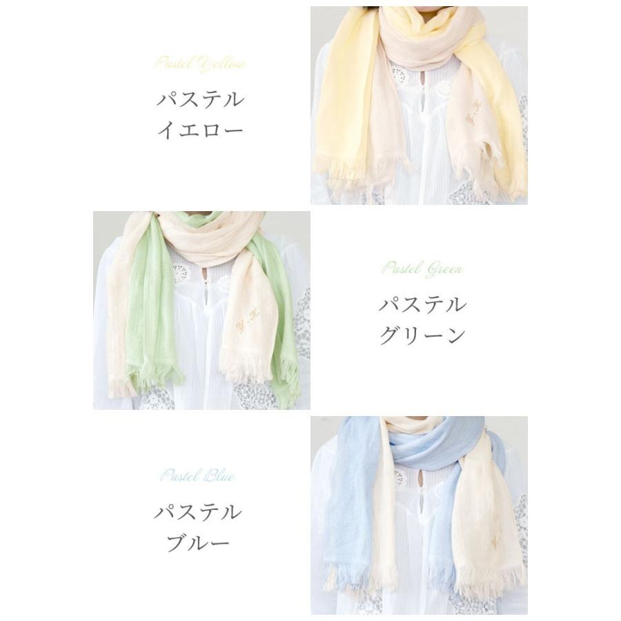 ストール 春 夏 名入れ プレゼント 名前入り ギフト オーガニック コットン タオルマフラー 2枚 セット おしゃれ レディース ファッション 還暦祝い 女性 - 画像 (6)