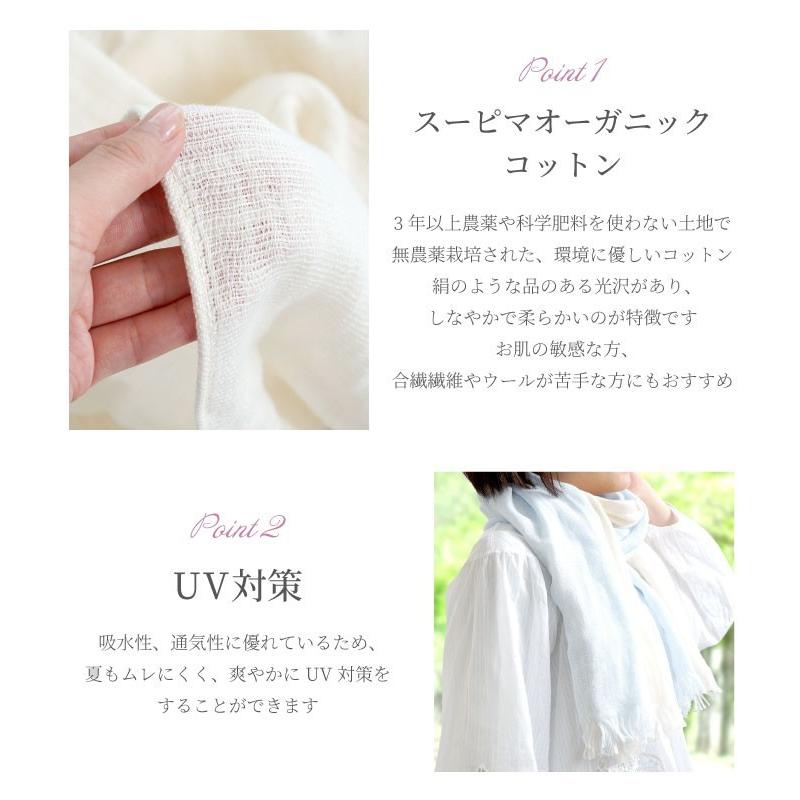 ストール 春 夏 名入れ プレゼント 名前入り ギフト オーガニック コットン タオルマフラー 2枚 セット おしゃれ レディース ファッション 還暦祝い 女性 - 画像 (2)
