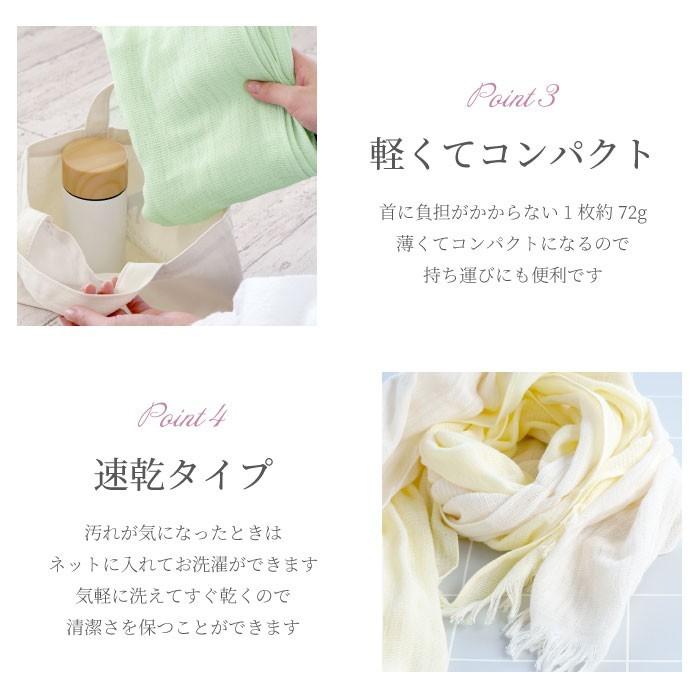ストール 春 夏 名入れ プレゼント 名前入り ギフト オーガニック コットン タオルマフラー 2枚 セット おしゃれ レディース ファッション 還暦祝い 女性 - 画像 (3)