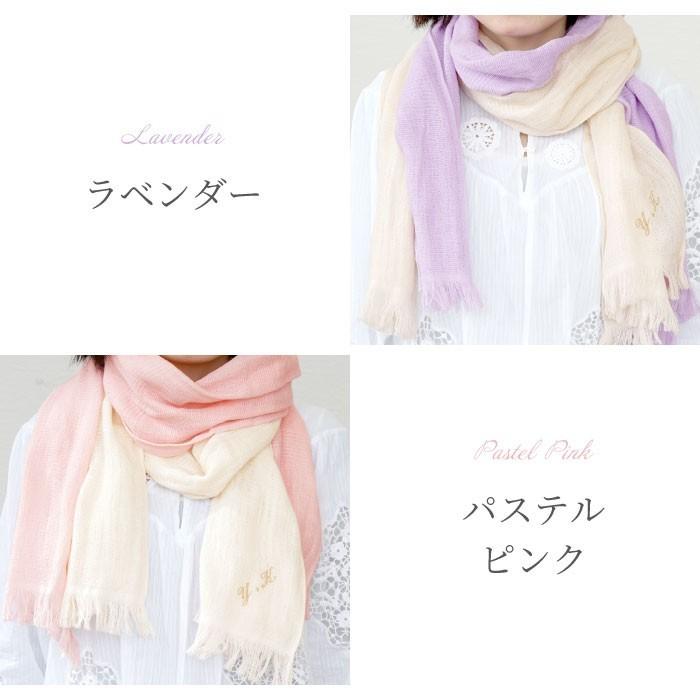 ストール 春 夏 名入れ プレゼント 名前入り ギフト オーガニック コットン タオルマフラー 2枚 セット おしゃれ レディース ファッション 還暦祝い 女性 - 画像 (5)