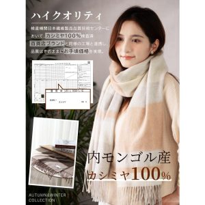 KIZAWA ★半額★カシミヤ 100％ マフラー 大判 200cm×60cm ストール レディース メンズ 無地 チェック 秋冬 高品質 おしゃれ 防寒 贈り物 誕生日 プレゼント ギフト
