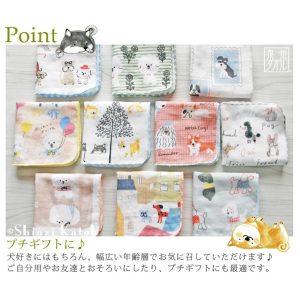 タオルハンカチ プレゼント 犬 イヌ 柴犬 ビションフリーゼ 犬グッズ 雑貨 日本製 Shinzi katoh ドッグパーク 約23×23cm ガーゼ 無撚糸 かわいい 泉州タオル