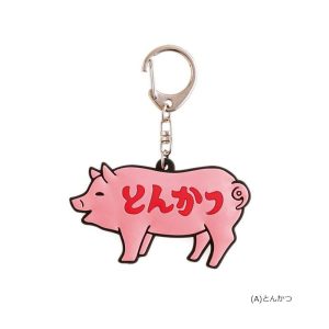 HIGHTIDE ハイタイド ニューレトロ ラバーキーホルダー キーリング HIGH TIDE