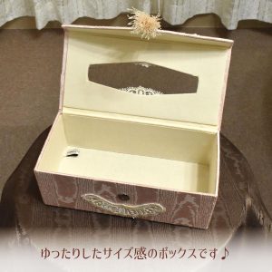 【日本製】ロイヤルミワ 高級 ティッシュボックスケース レース タッセル付き 3色展開 インテリア雑貨 おしゃれ 北欧風 モダン リビング ダイニング プレゼント
