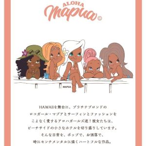 ハンドタオル ハンカチ 可愛い レディース プレゼント ギフト ハワイアン おしゃれ ミニ ALOHA MAPUA