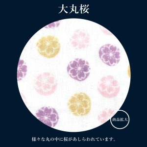 ギフト プチギフト プレゼント 和柄 /晒8重 ガーゼ ハンカチ 大丸桜/日本製 ガーゼハンカチ おしゃれ かわいい