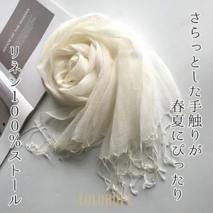 ストール リネン 大判 レディース くすみカラー 麻 亜麻 100% 春 夏 薄手 スカーフ 天然繊維 ガーゼ タオル 無地 爽やか UV 紫外線 冷房対策