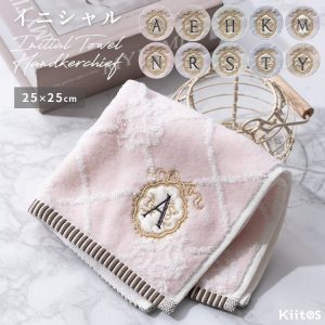 タオルハンカチ イニシャル 刺繍 レディース ギフト 綿100 花 きれいめ 上品 大人 女性 かわいい おしゃれ 25cmx25cm