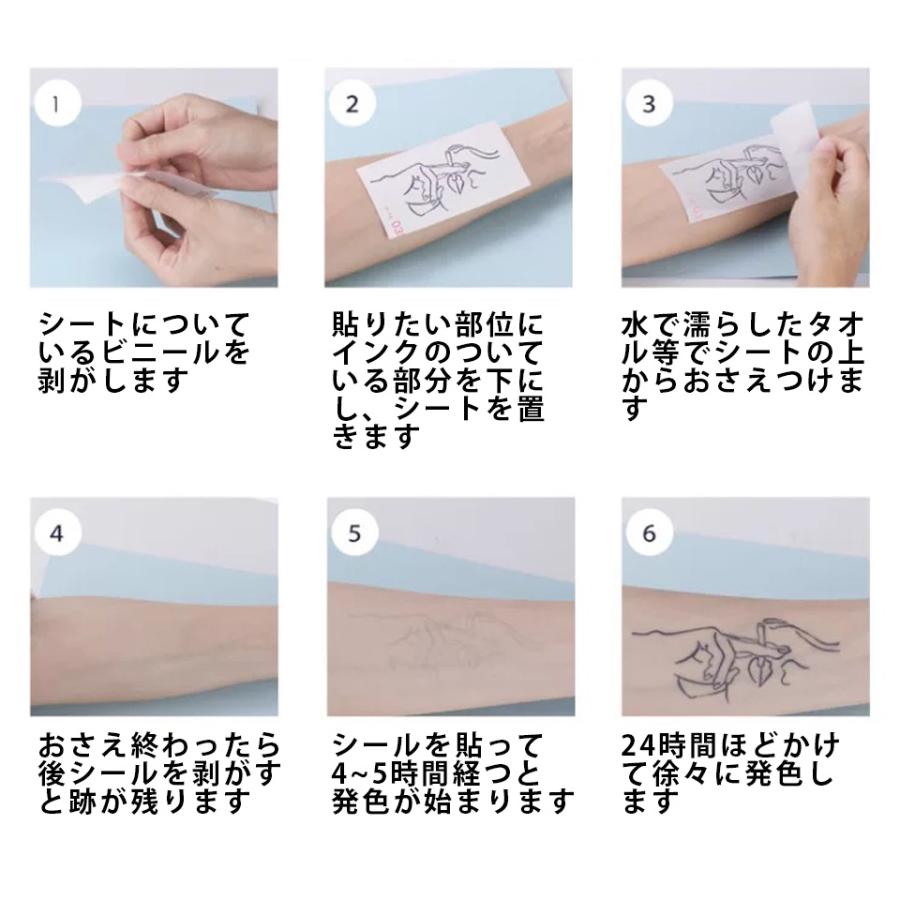ジャグアタトゥーシール ヘナタトゥー SPX-007 2週間消えないタトゥーシール フェイクタトゥー メイク コスプレ