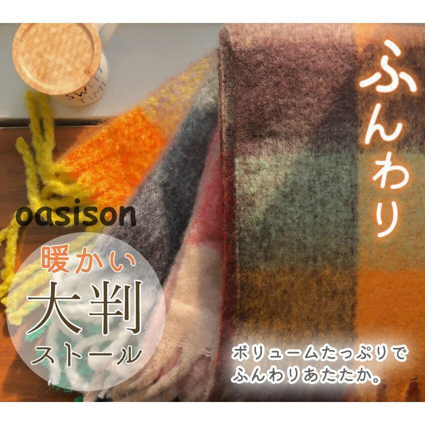 ストール 大判 レディース メンズ ユニセックス チェック マフラー 秋冬 おしゃれ かわいい カジュアル - 画像 (5)