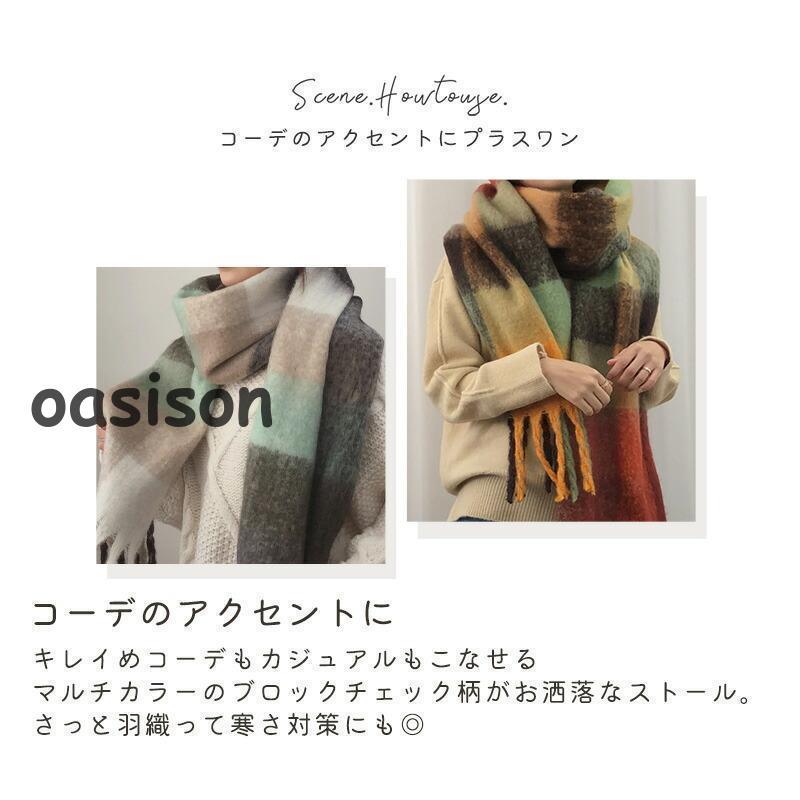 ストール 大判 レディース メンズ ユニセックス チェック マフラー 秋冬 おしゃれ かわいい カジュアル - 画像 (7)