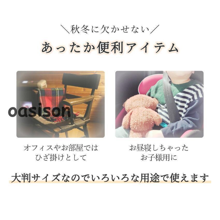 ストール 大判 レディース メンズ ユニセックス チェック マフラー 秋冬 おしゃれ かわいい カジュアル - 画像 (9)