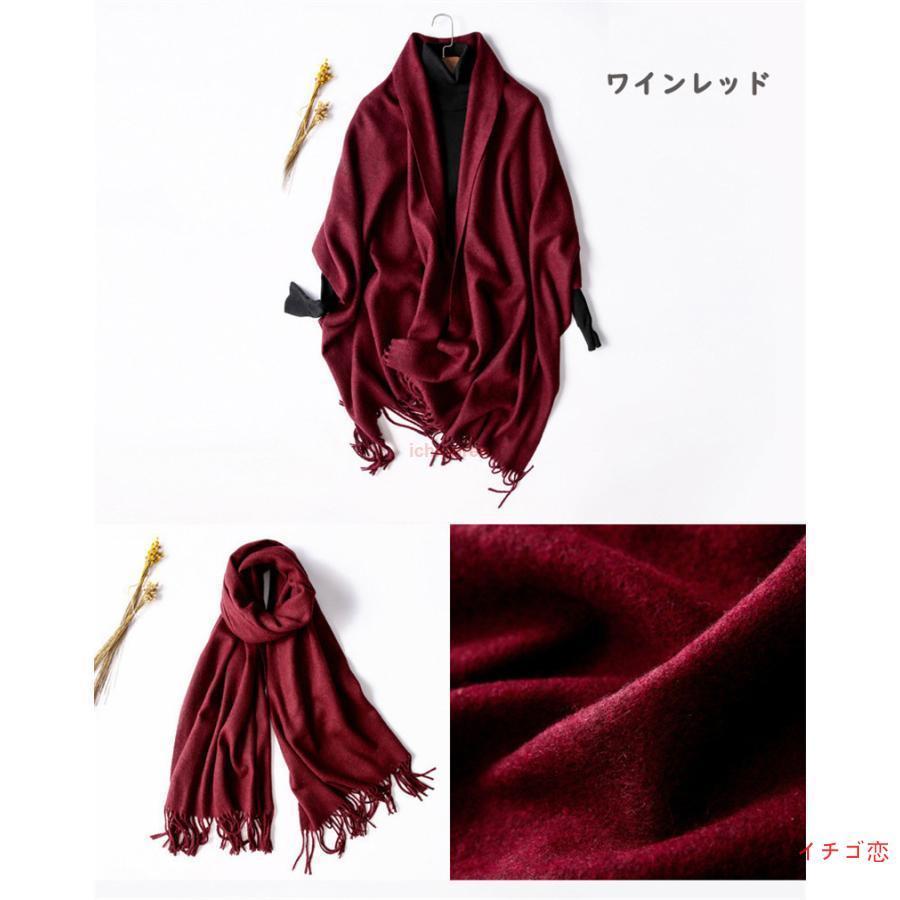 大判ストール 秋冬 スカーフ マフラー 無地 ウールタッチ フリンジづき 大きい レディース メンズ 大人 上品 おしゃれ 黒 グレー ベージュ カーキ - 画像 (3)