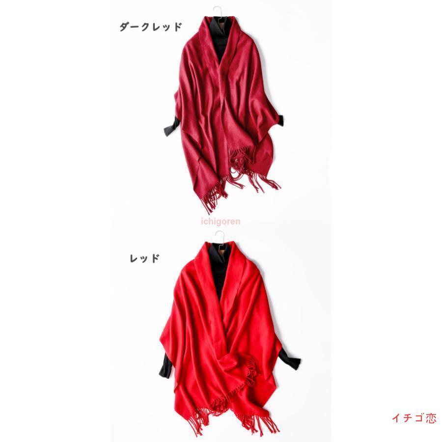 大判ストール 秋冬 スカーフ マフラー 無地 ウールタッチ フリンジづき 大きい レディース メンズ 大人 上品 おしゃれ 黒 グレー ベージュ カーキ - 画像 (4)