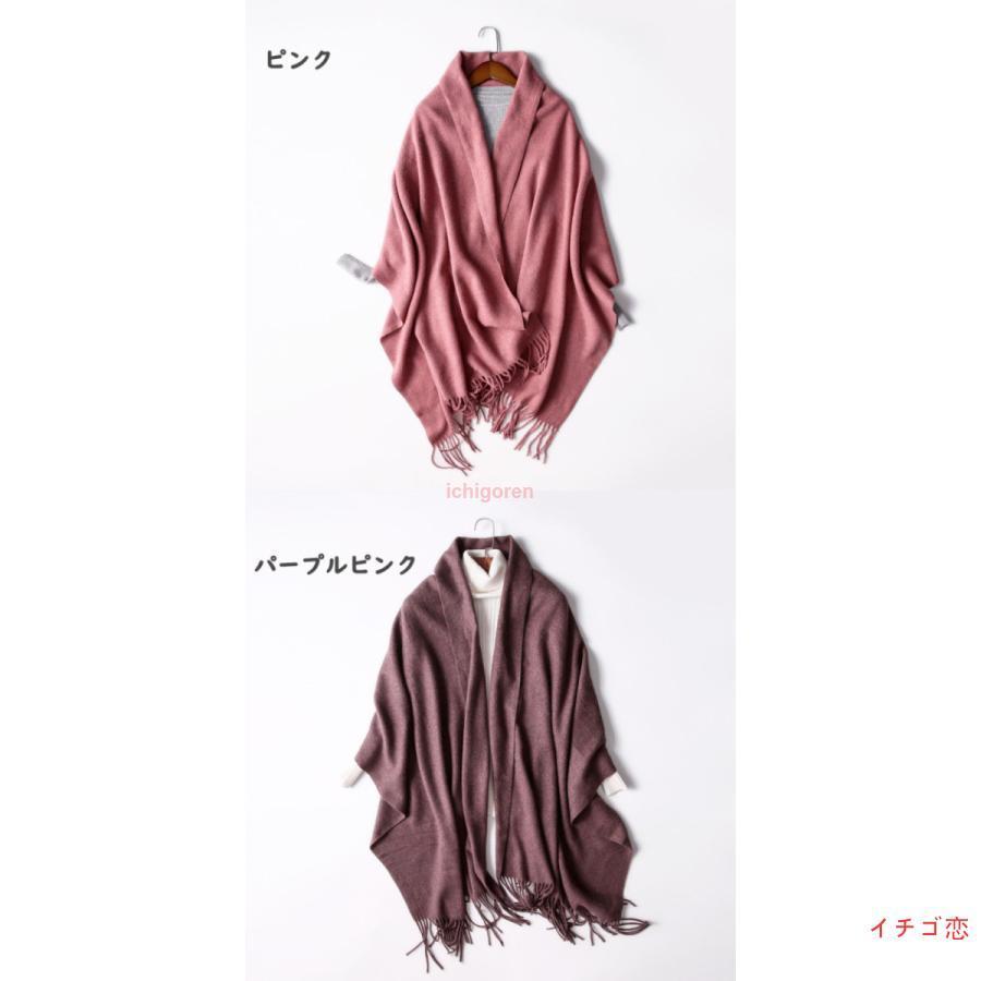 大判ストール 秋冬 スカーフ マフラー 無地 ウールタッチ フリンジづき 大きい レディース メンズ 大人 上品 おしゃれ 黒 グレー ベージュ カーキ - 画像 (5)