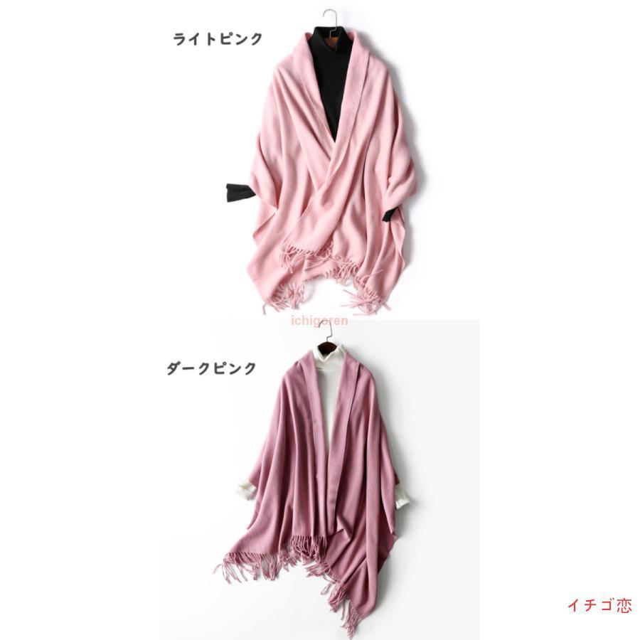 大判ストール 秋冬 スカーフ マフラー 無地 ウールタッチ フリンジづき 大きい レディース メンズ 大人 上品 おしゃれ 黒 グレー ベージュ カーキ - 画像 (6)