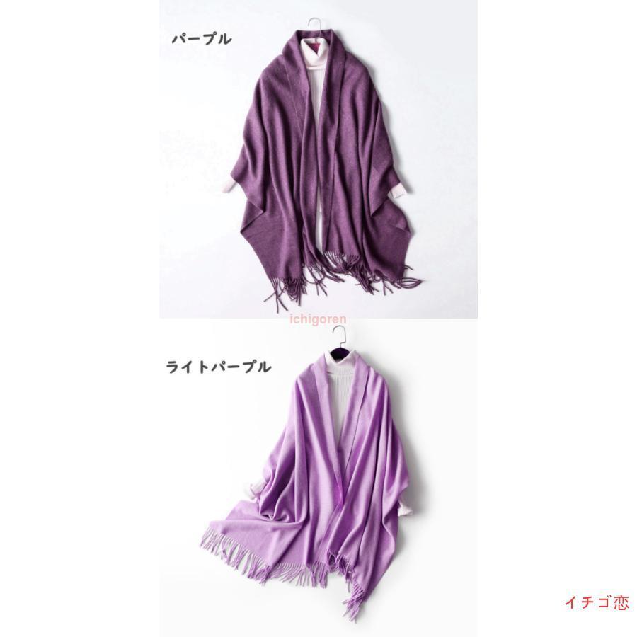 大判ストール 秋冬 スカーフ マフラー 無地 ウールタッチ フリンジづき 大きい レディース メンズ 大人 上品 おしゃれ 黒 グレー ベージュ カーキ - 画像 (7)