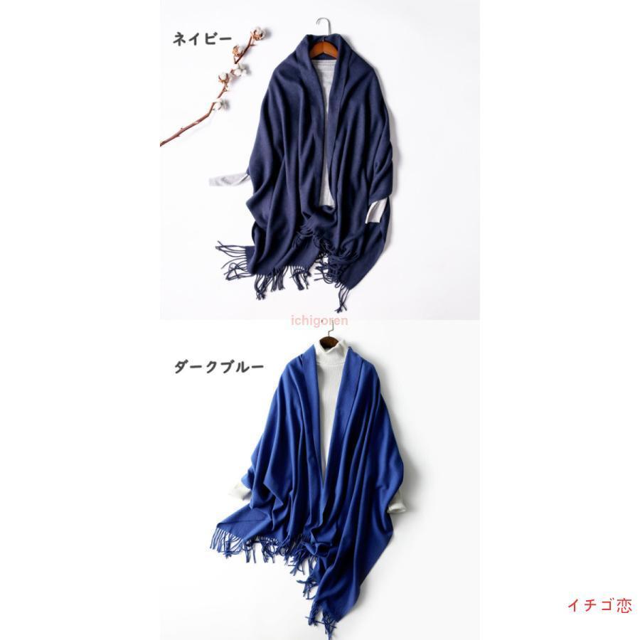 大判ストール 秋冬 スカーフ マフラー 無地 ウールタッチ フリンジづき 大きい レディース メンズ 大人 上品 おしゃれ 黒 グレー ベージュ カーキ - 画像 (8)