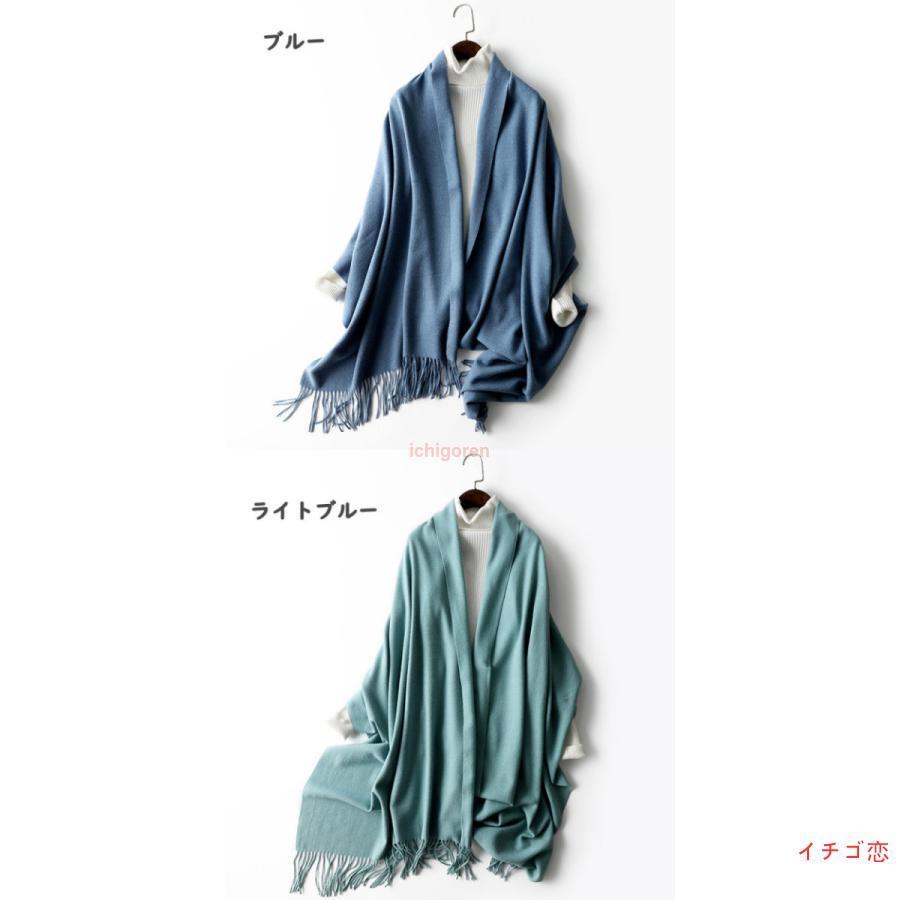 大判ストール 秋冬 スカーフ マフラー 無地 ウールタッチ フリンジづき 大きい レディース メンズ 大人 上品 おしゃれ 黒 グレー ベージュ カーキ - 画像 (9)