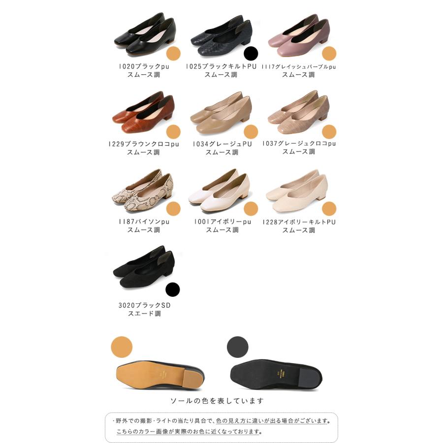 menue パンプス 歩きやすい 痛くない 走れる 結婚式 黒 ローヒール 大きいサイズ スクエアトゥ 卒業式 入学式 送料無料