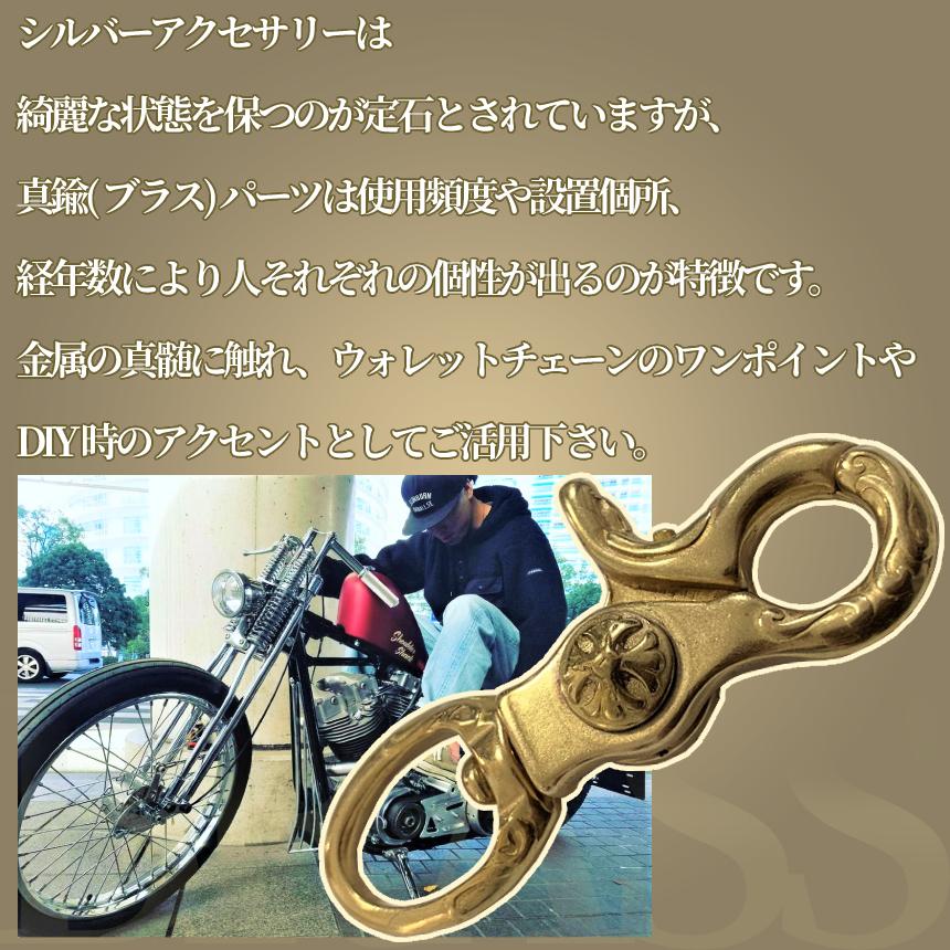 真鍮 ブラス パーツ レバー ナスカン 回転 カン フック キーホルダー キーリング 金具 ハング ウォレット チェーン レザー クラフト DIY アクセサリー BRASSHANG - 画像 (2)