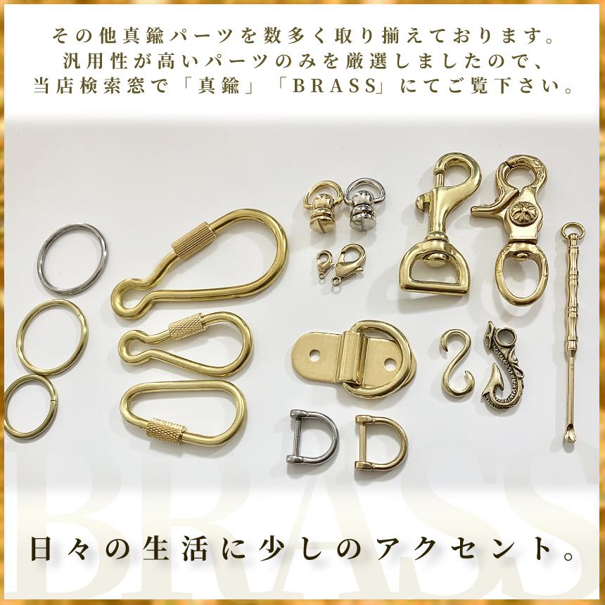 真鍮 ブラス パーツ レバー ナスカン 回転 カン フック キーホルダー キーリング 金具 ハング ウォレット チェーン レザー クラフト DIY アクセサリー BRASSHANG - 画像 (4)