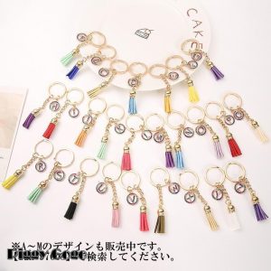 キーホルダー キーリング チャーム ペンダント レディース 女性 婦人 服飾小物 アルファベット イニシャル 英字 ラインストーン タッセル 鍵 カギ