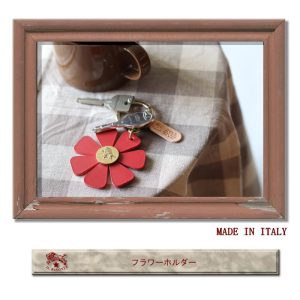 IL BISONTE イルビゾンテ キーホルダー キーリング フラワーキーホルダー 54_1_ 5482305490  メンズ レディース ( 商品番号 IB-8-05490 )