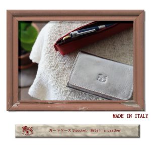 IL BISONTE イルビゾンテ　カードケース3pocket ( Metallic leather )  メタリックレザー 54_1_ 54172309493 メンズ レディース 商品番号 IB-17-09493