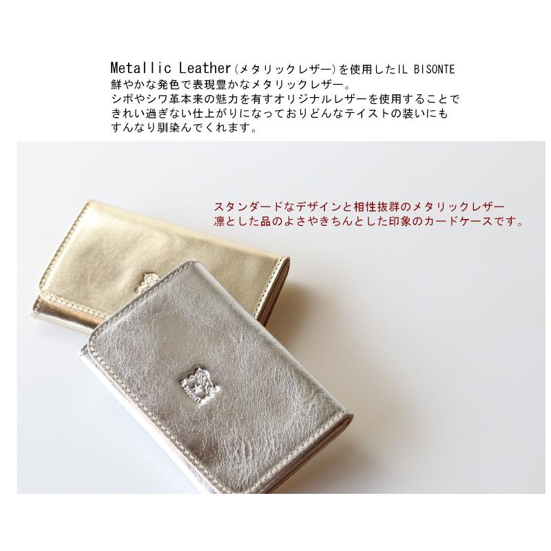 IL BISONTE イルビゾンテ カードケース3pocket ( Metallic leather ) メタリックレザー 54_1_ 54172309493 メンズ レディース 商品番号 IB-17-09493 - 画像 (2)