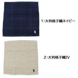 RALPH LAUREN HOME 【並行輸入品】大判 ラルフローレン タオルハンカチ ハンドタオル ブランドハンカチ 34×34 コットン ブランドタオル  ab-60263