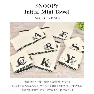 SNOOPY ハンドタオル かわいい イニシャル スヌーピー タオルハンカチ ミニタオル シンプル 刺繍 レディース キャラクター A C E H I K L M N O R S T Y