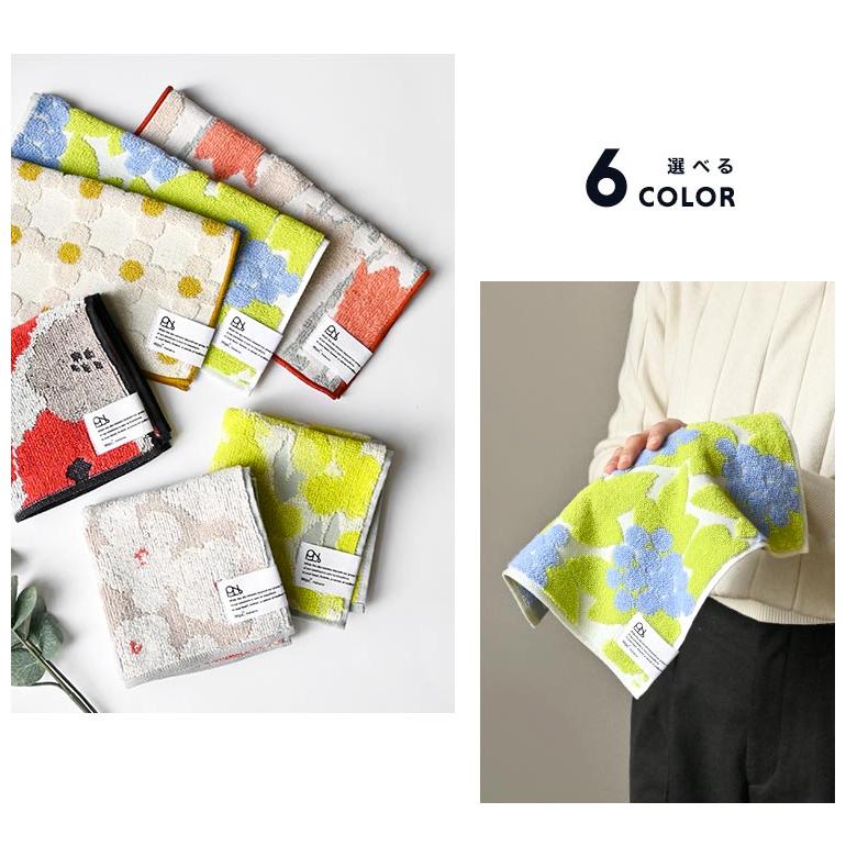 Wpc. ハンカチ レディース ギフト タオルハンカチ ブランド 北欧 おしゃれ 25×25 綿100% 厚手 ふわふわ プレゼント 花柄 Patterns - 画像 (3)