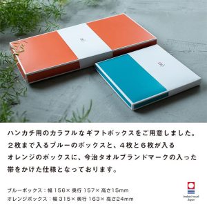 今治タオル 4枚 ギフトセット 花いろは ハンカチ ギフト 箱入り 女性 男性 プレゼント ハンドタオル プチギフト ラッピング お返し お礼 レディース