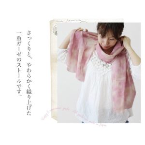 ヒオリエ ガーゼストール ムラ染め風 UVカット 日本製