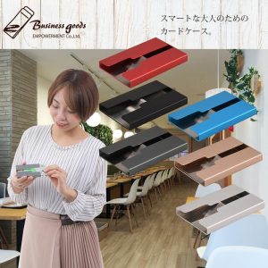 スライド カードケース 名刺入れ 大容量 薄型 スリム シンプル card case お洒落 デザイン カラフル カード 名刺 ケース
