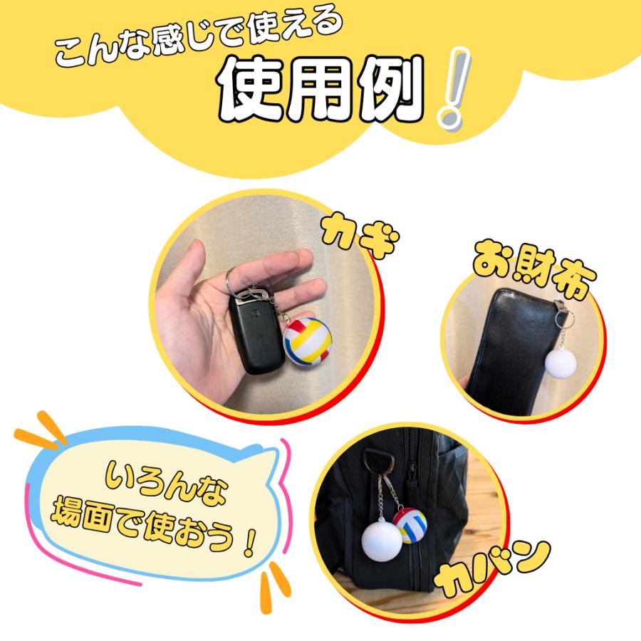 バレー グッズ 雑貨 プレゼント イベント 卒業 部活 ギフト 記念品 学校 おもちゃ やわらかいバレーボールキーホルダー(白)1個 - 画像 (2)