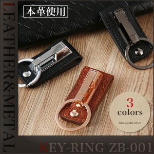 キーリング キーホルダー ベルト装着 通し レザー 本革 自動車 車 家 鍵 カギ メンズ 男性 キー おしゃれ 小物 ファッション