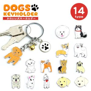 犬 キーホルダー 肉球 リング ドッグ キーリング チャーム マルチーズ ビション ハスキー トイプードル ラブ コーギー PR-KEYHOL15【メール便 送料無料】
