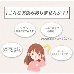 キーホルダー リール付き リールキーホルダー キーリング ストラップ リールストラップ 伸びるストラップ 鍵 レディース メンズ