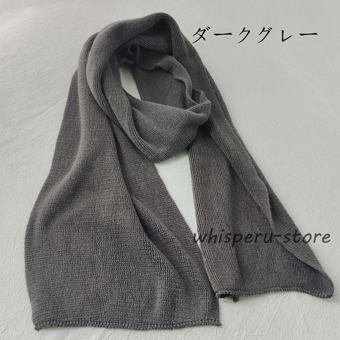 大判ストール メンズ 大きいサイズ ストール 秋冬 マフラー 無地 ショール ひざ掛け レディース - 画像 (2)