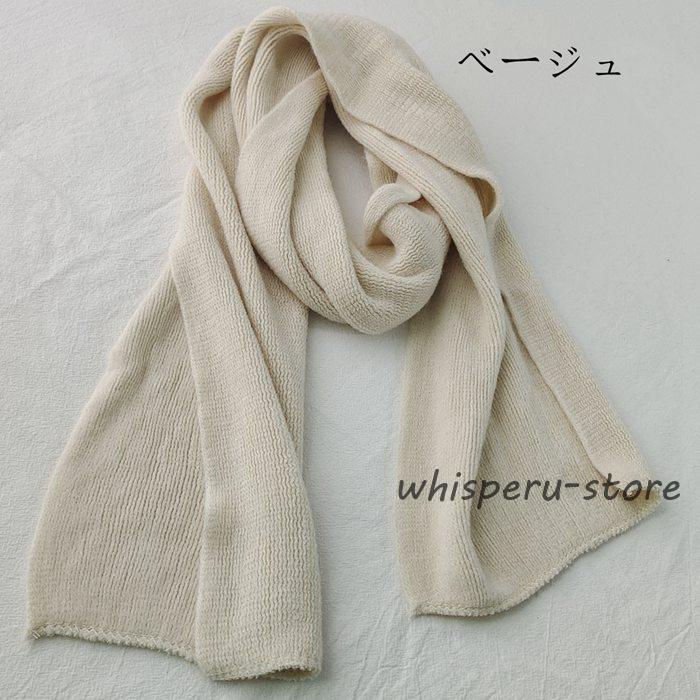 大判ストール メンズ 大きいサイズ ストール 秋冬 マフラー 無地 ショール ひざ掛け レディース - 画像 (3)