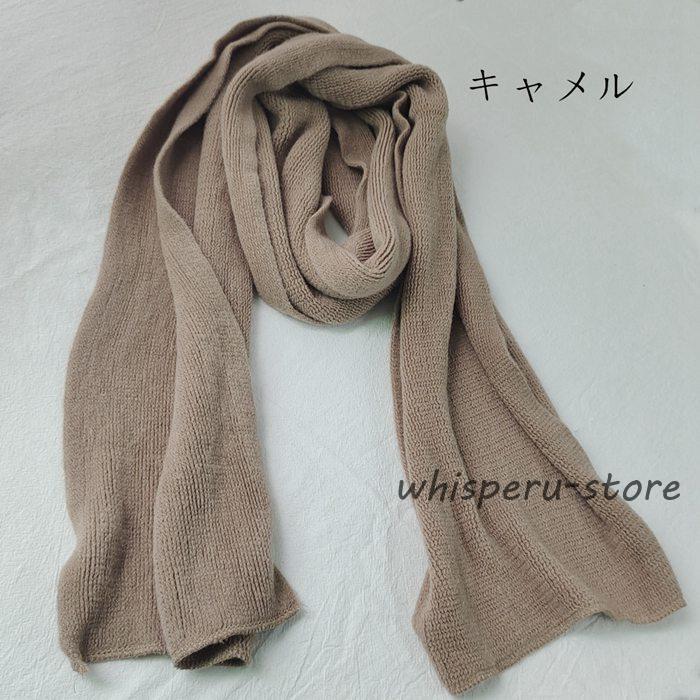 大判ストール メンズ 大きいサイズ ストール 秋冬 マフラー 無地 ショール ひざ掛け レディース - 画像 (4)