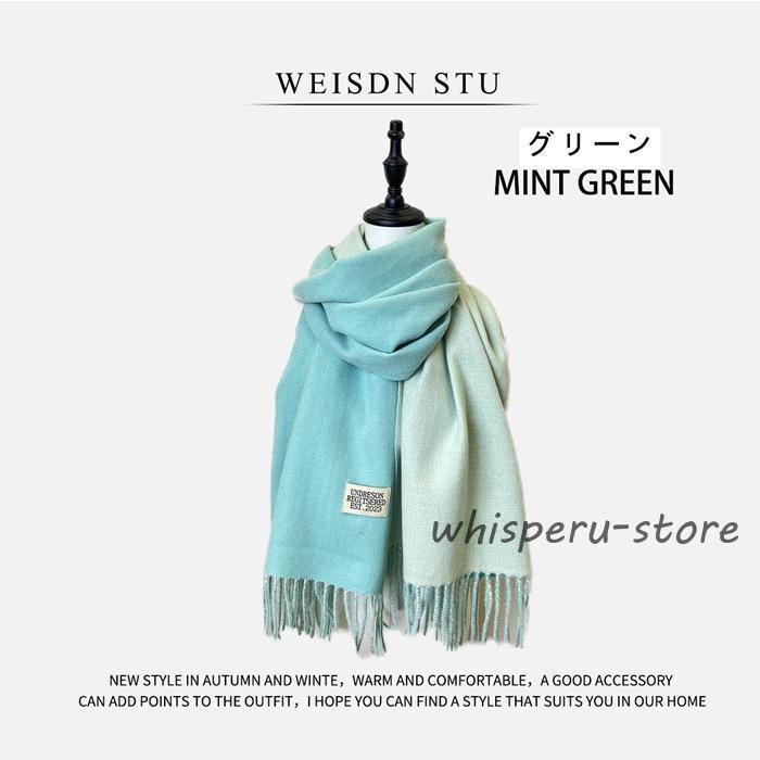 マフラー レディース カシミヤタッチ ストール 大判 冬 クリスマスプレゼント 両面 使える ギフト肌 - 画像 (2)