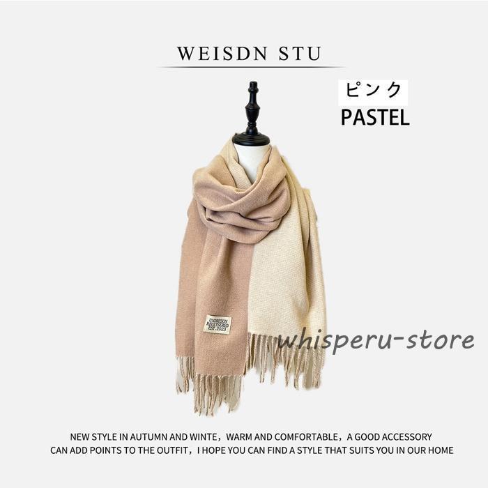 マフラー レディース カシミヤタッチ ストール 大判 冬 クリスマスプレゼント 両面 使える ギフト肌 - 画像 (3)