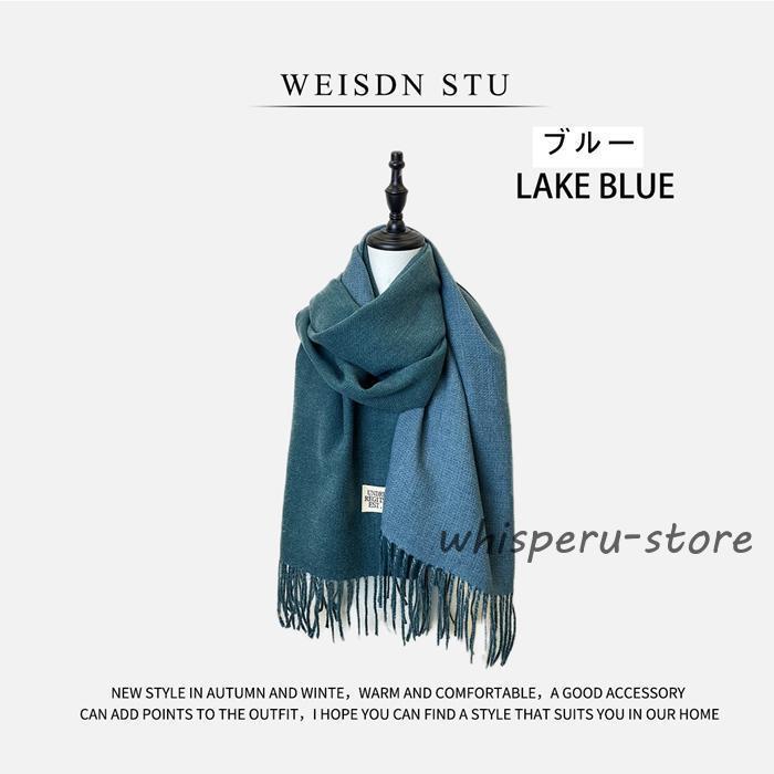 マフラー レディース カシミヤタッチ ストール 大判 冬 クリスマスプレゼント 両面 使える ギフト肌 - 画像 (4)